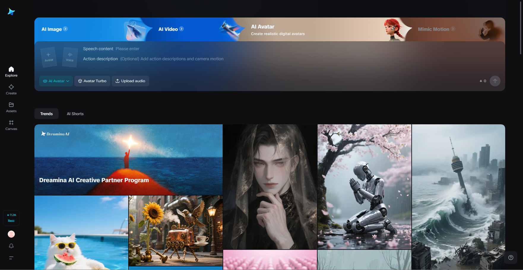 Dreamina interface
