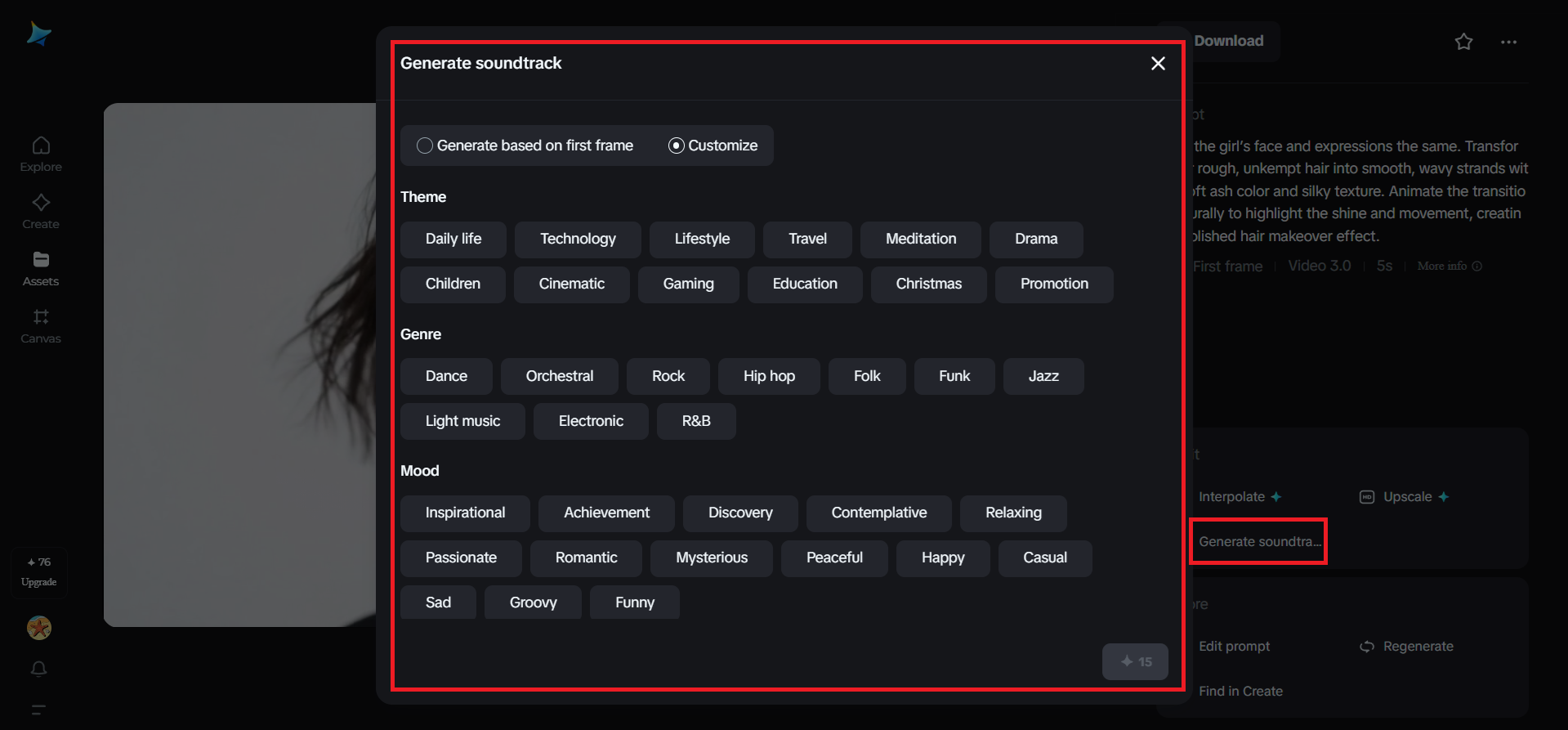 Generate a soundtrack feature in Dreamina