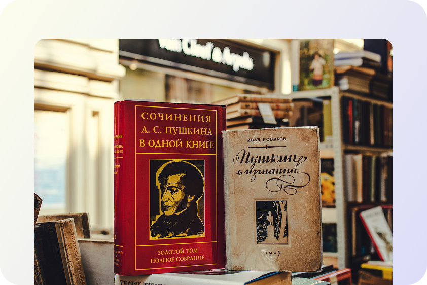 Couverture de livre colorisée mettant en valeur des figures historiques.