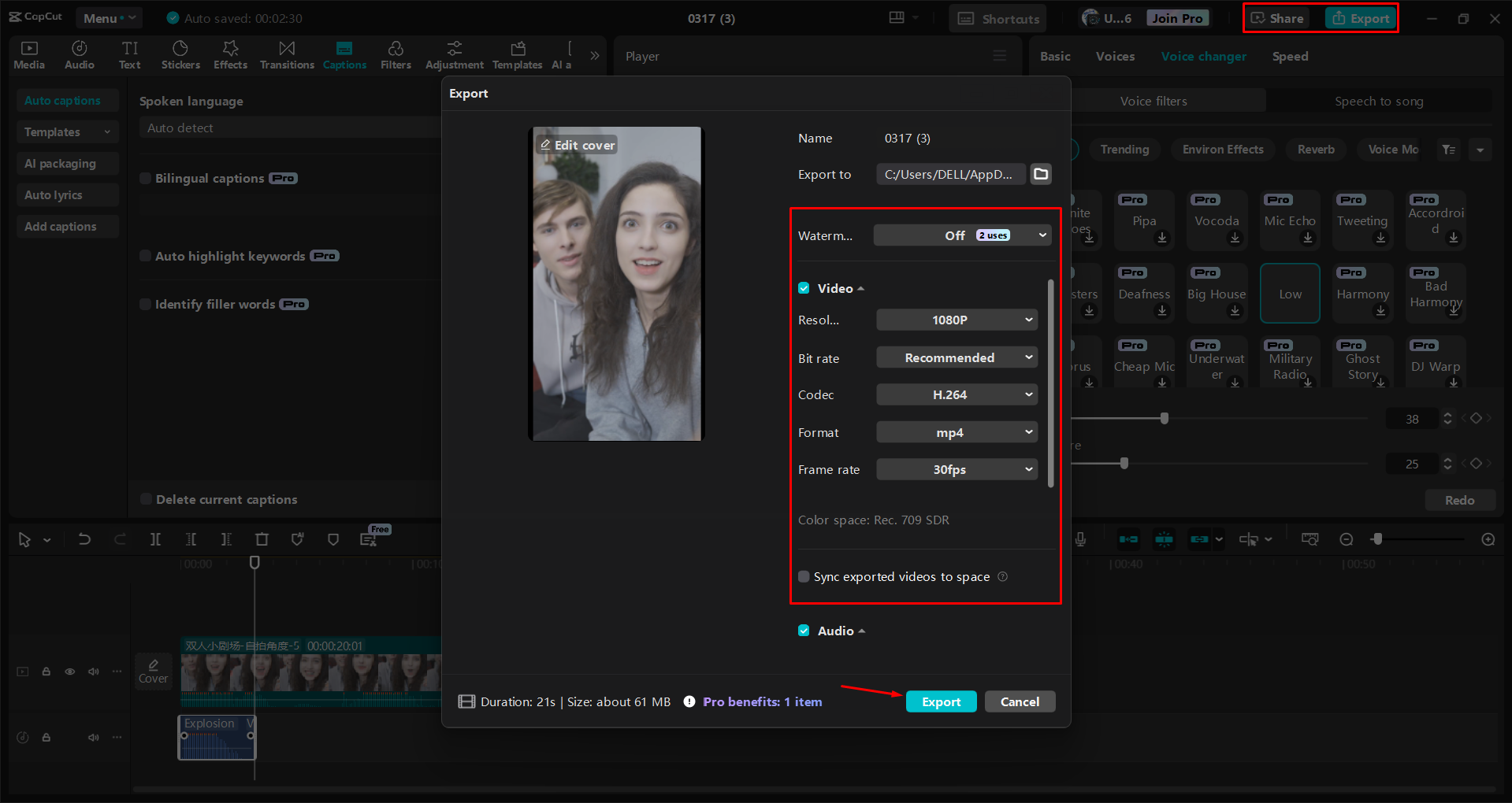การส่งออกวิดีโอจากโปรแกรมแก้ไขวิดีโอเดสก์ท็อปCapCut