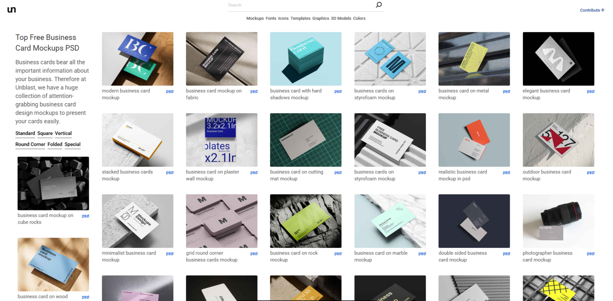 Interface of Unblast - a site for versatile business card templates for Photoshop