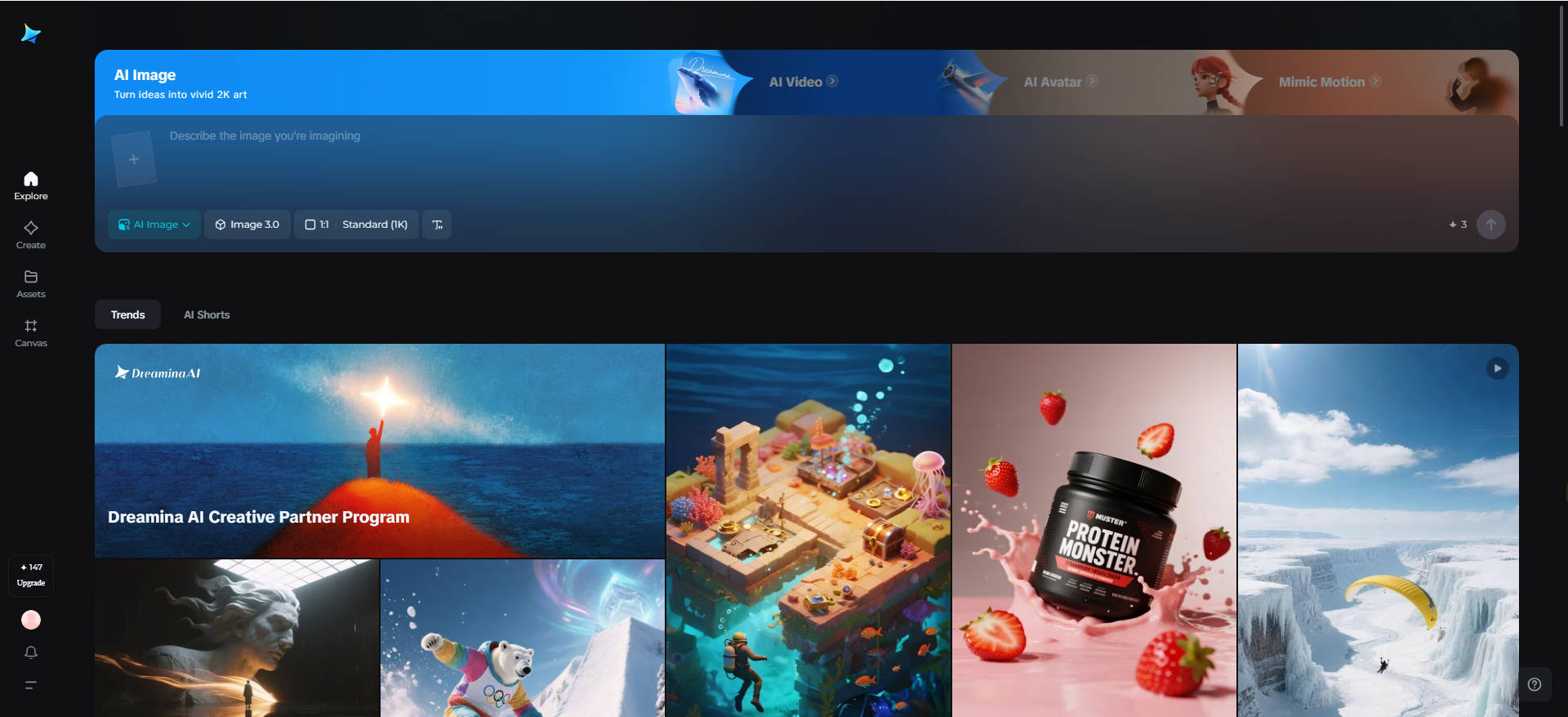 Dreamina interface