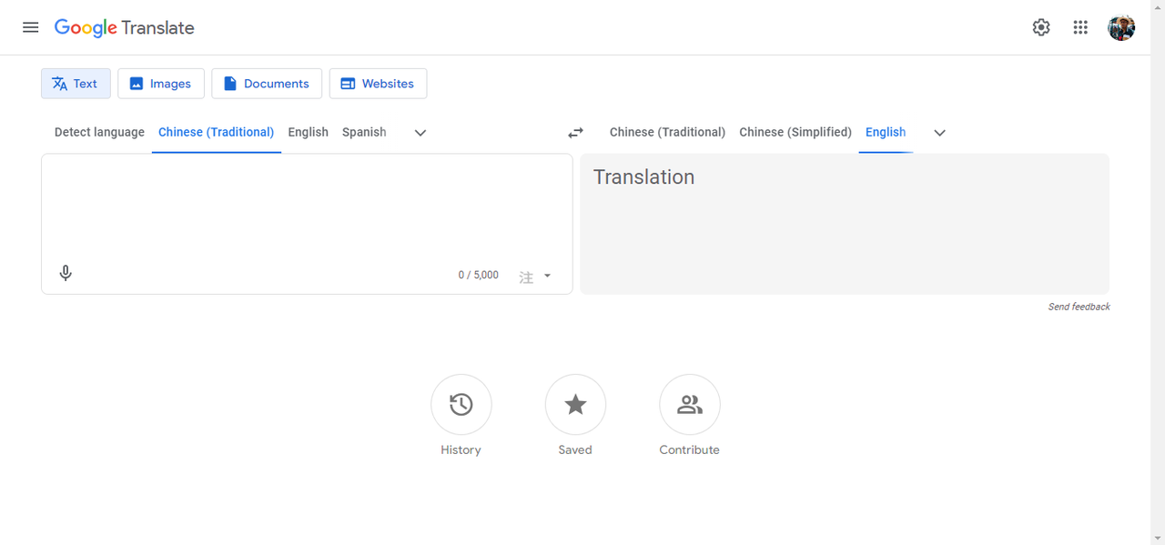 Google Translate 