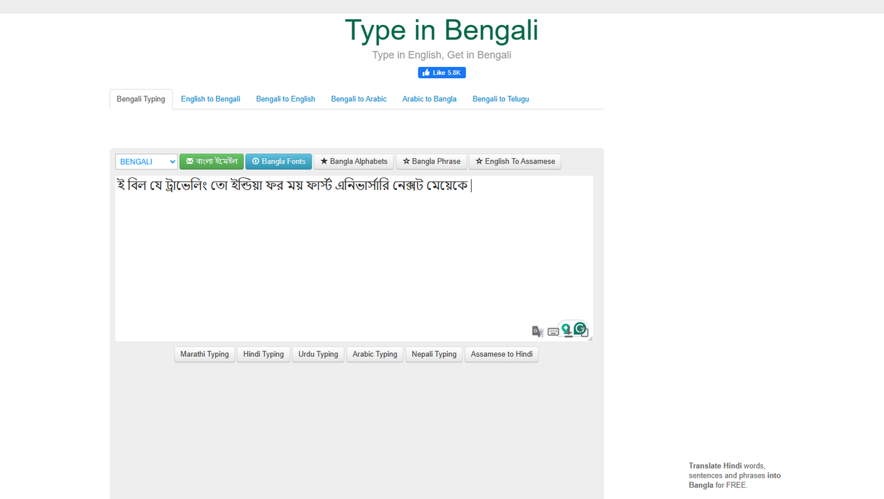 Easy Hindi Typing tool to translate English to Bangla online