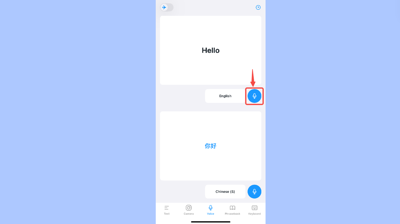 Record and translate the voice message
