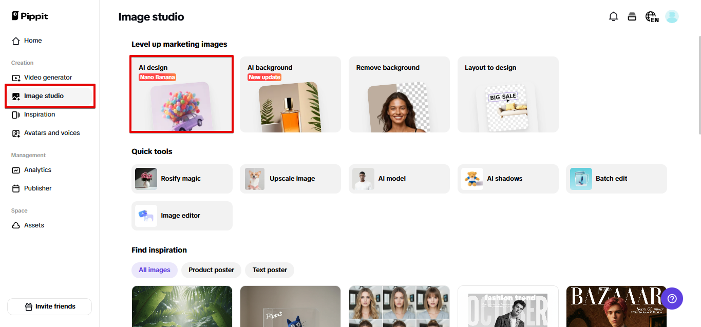 Открытие инструмента AI design