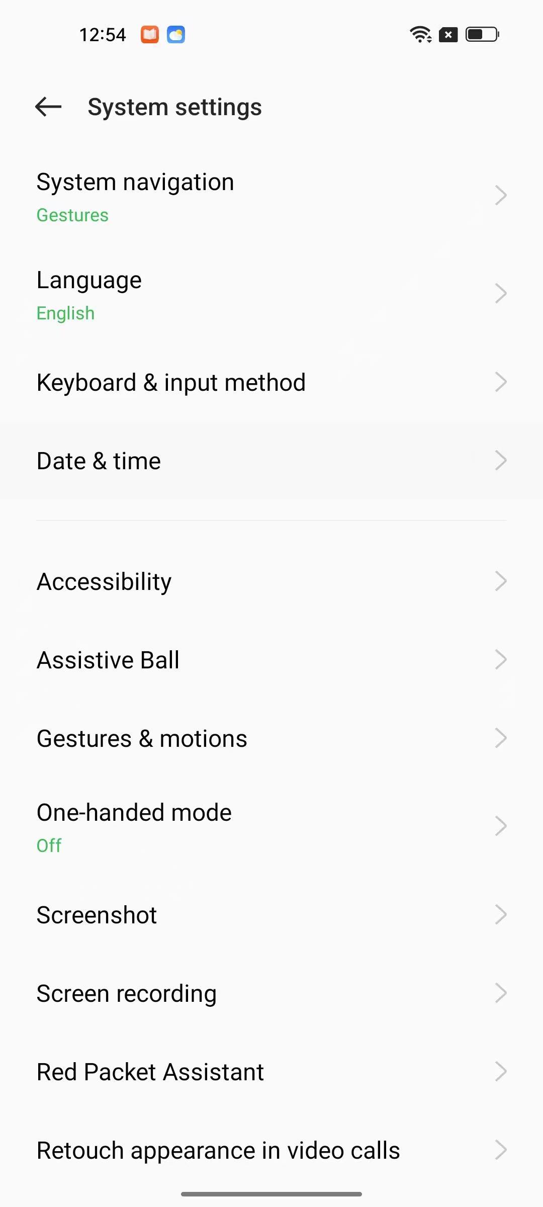 Android系統中的系統設定