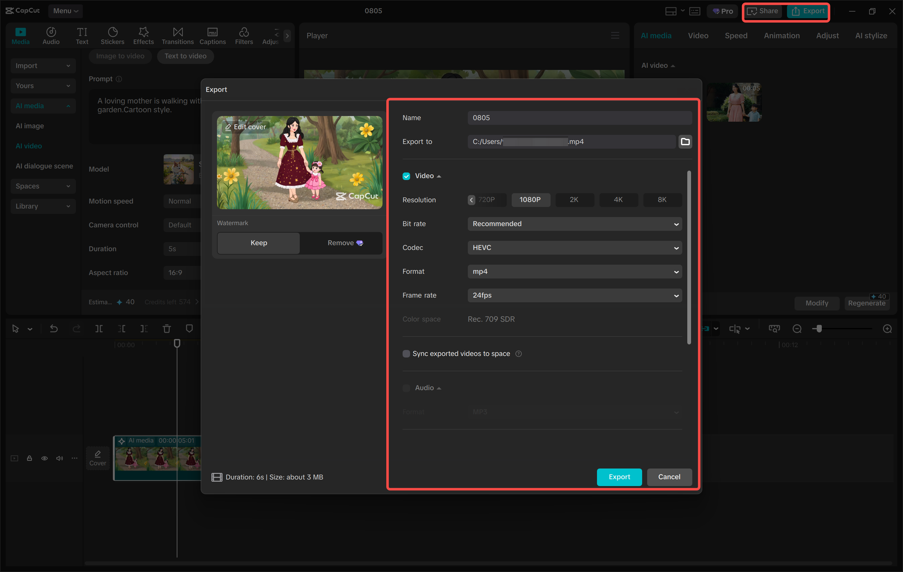 บันทึกและแชร์วิดีโอของคุณพร้อมภาพใหม่ด้วยเครื่องมือสร้างวิดีโอ AI ของ CapCut