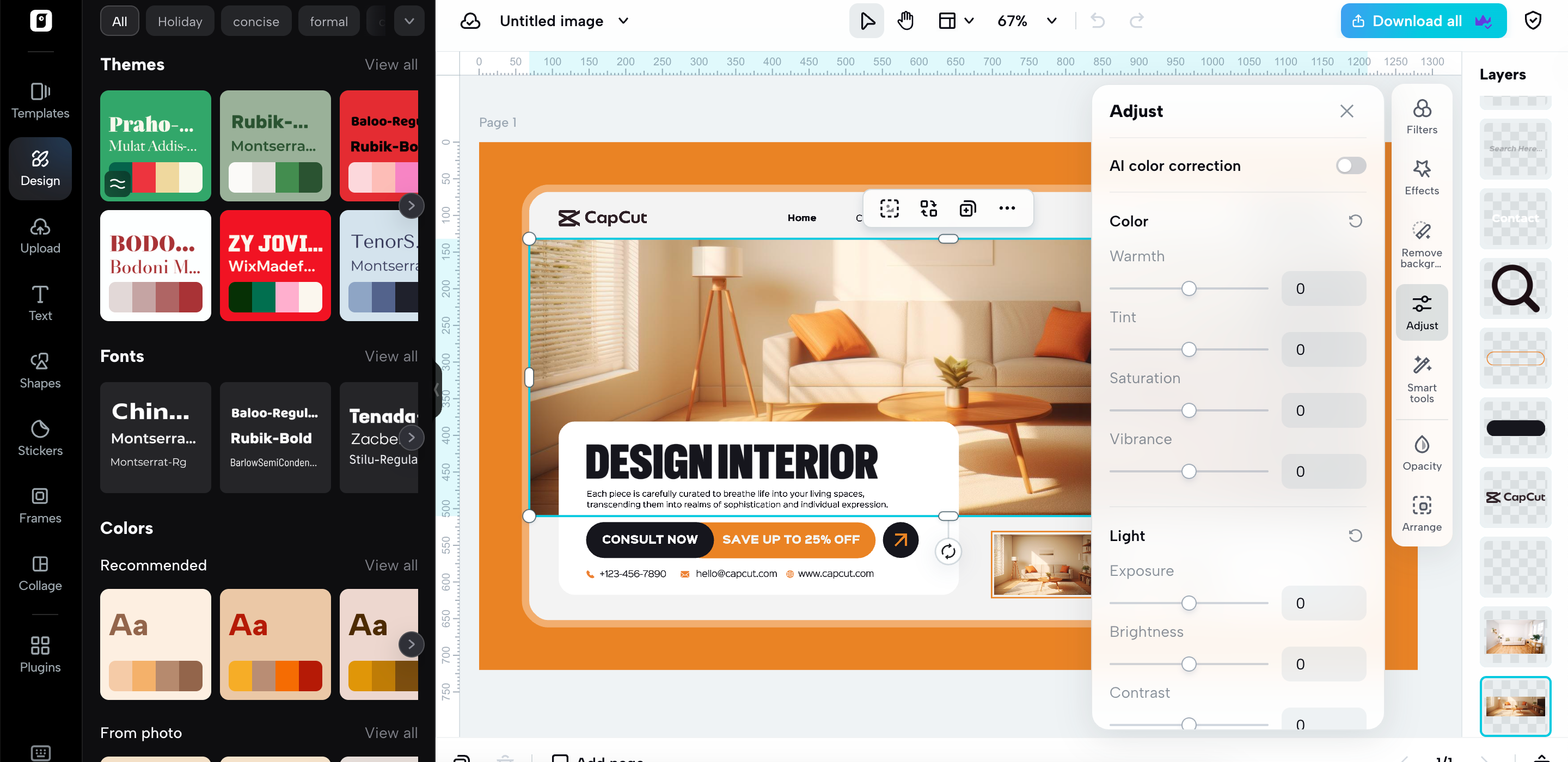 Персонализируйте с помощью ИИ