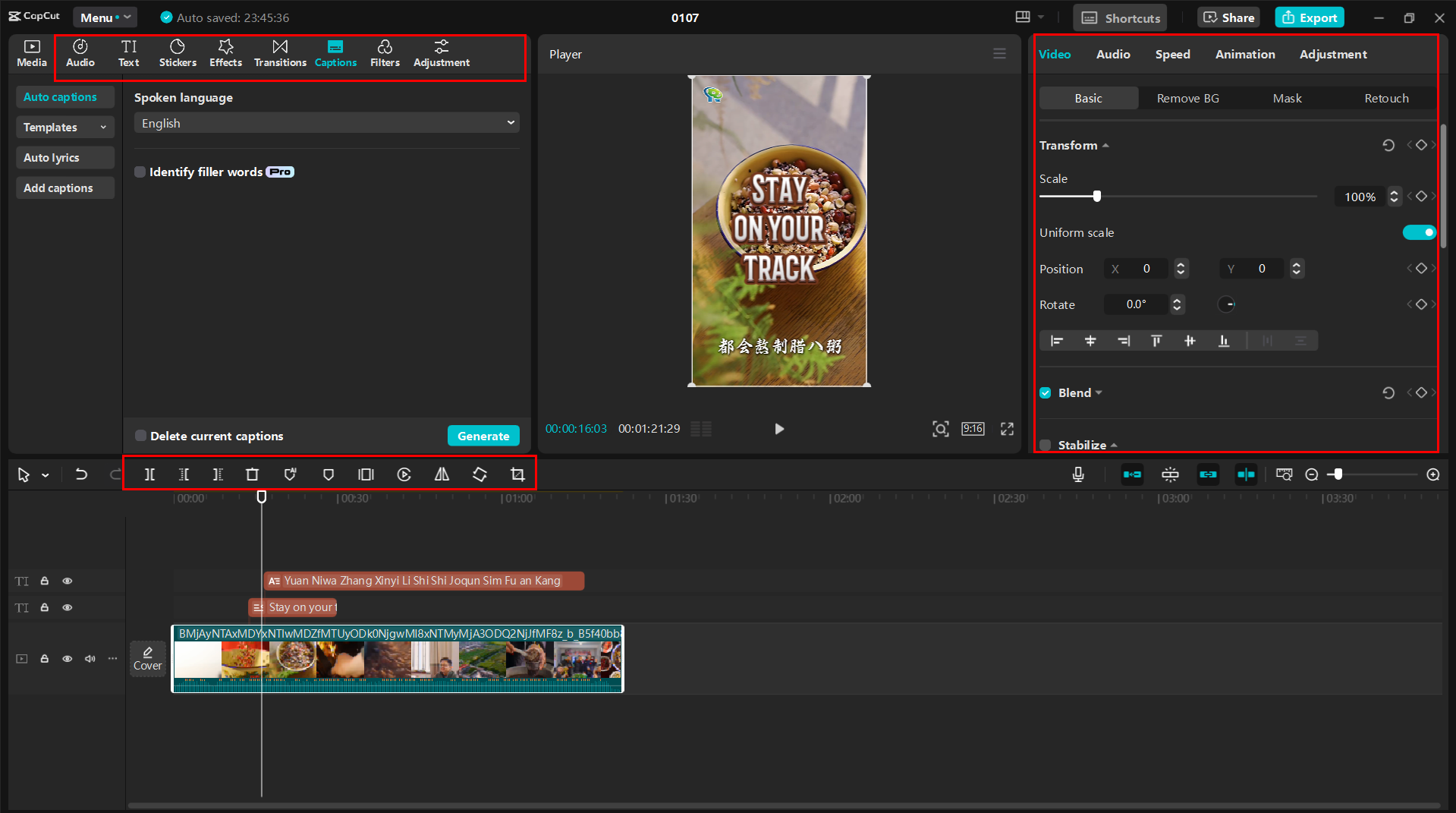 ダウンロードした快手動画をCapCutのAI機能で編集する