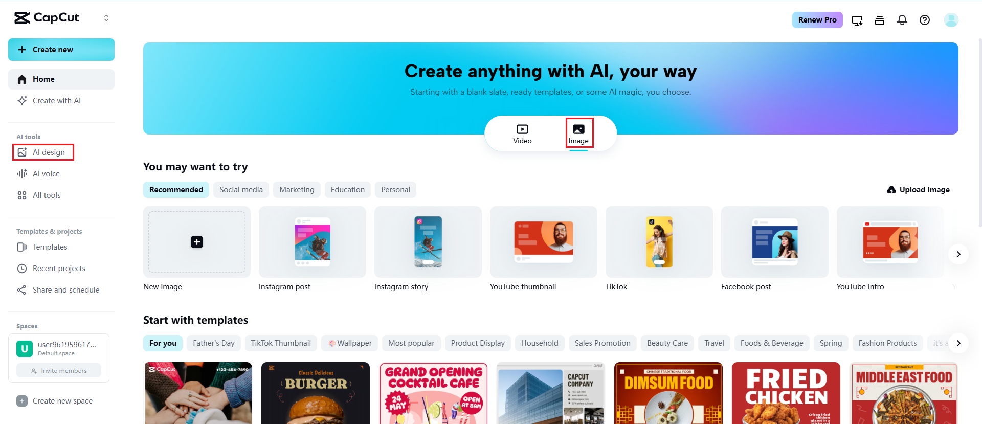 Πρόσβαση στο AI Design