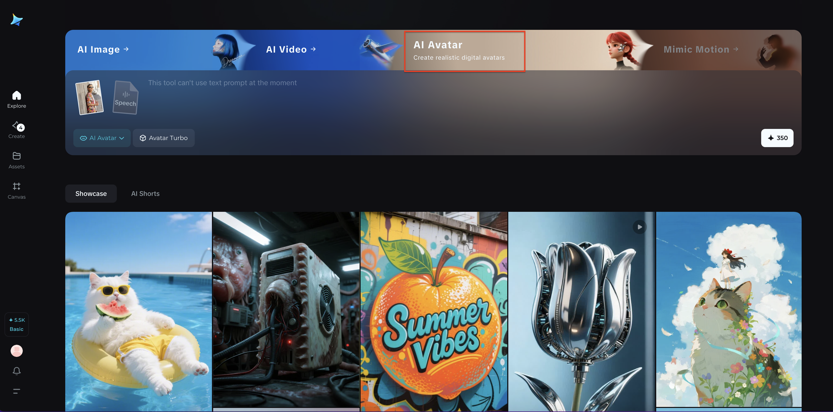 Dreamina interface