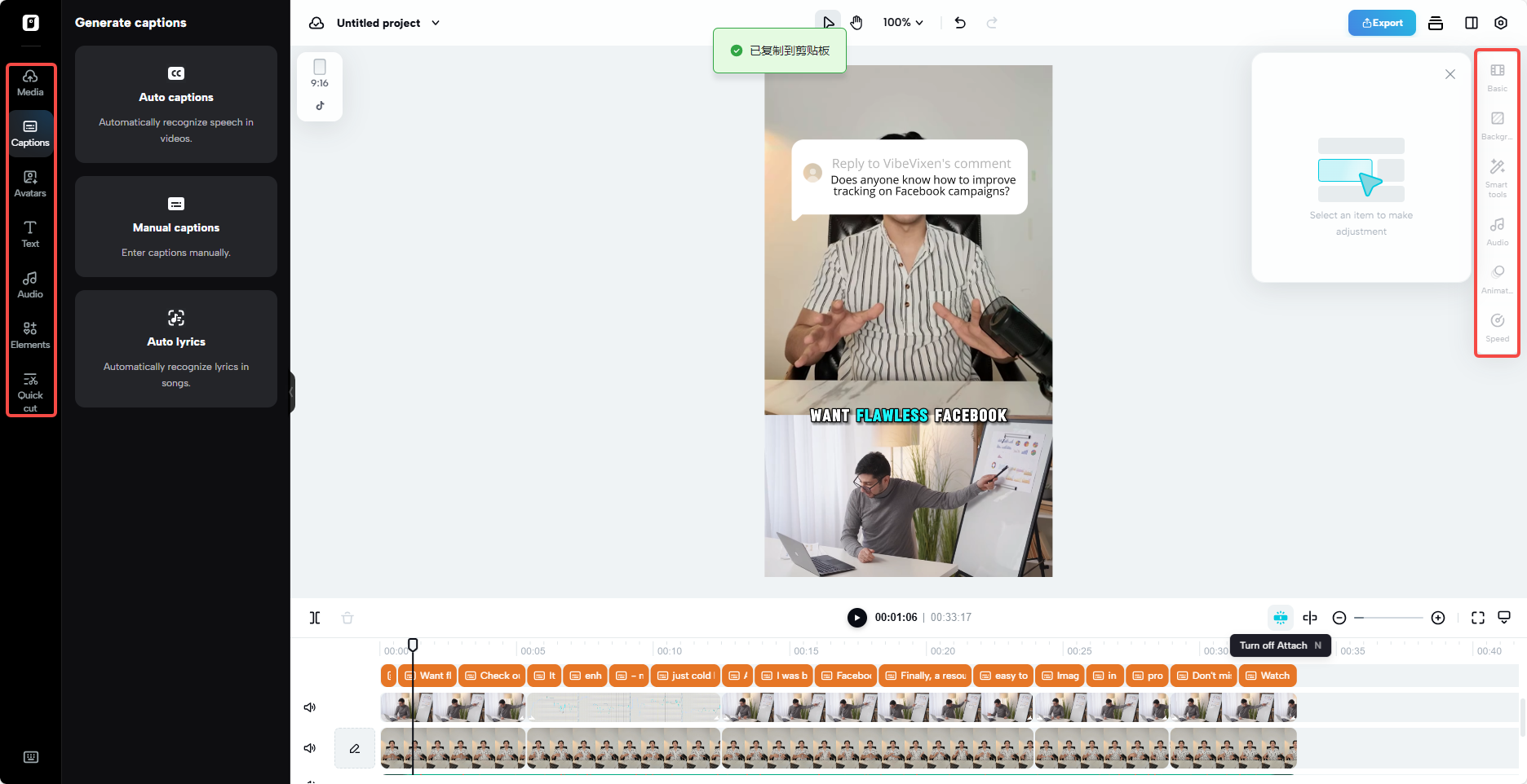 Advanced Guide to Facebook CAPI: Best Practices for Marketers