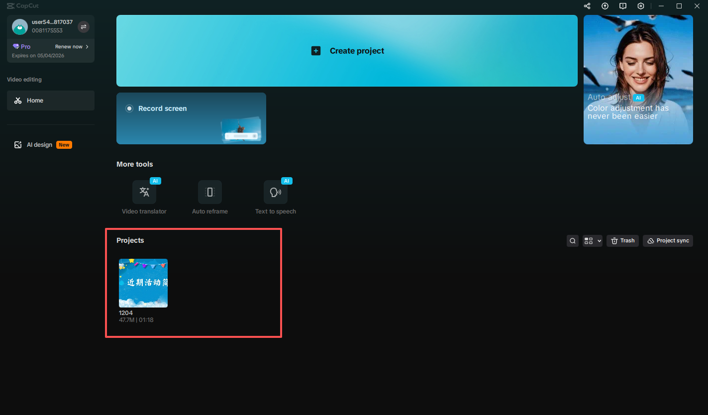 Проекты представлены в CapCut