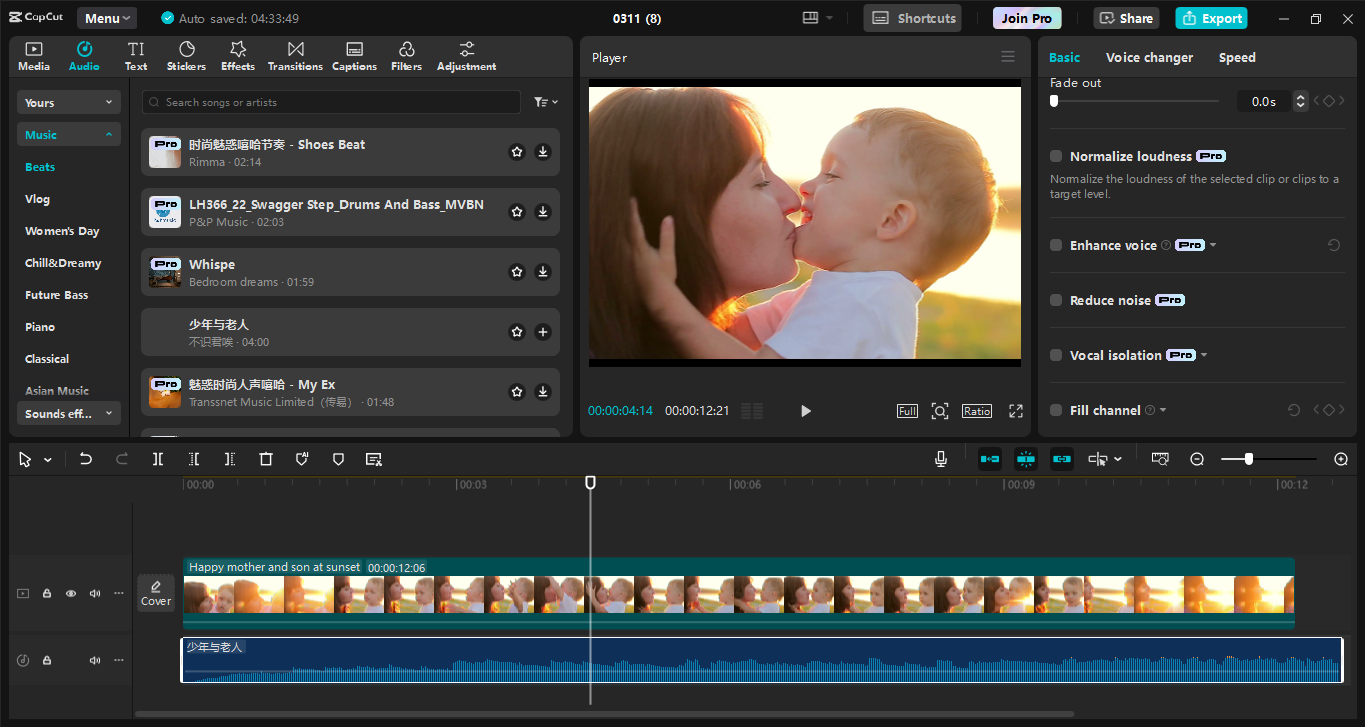 Interface of CapCut desktop video editor - the best tool to add and enhance music in videos