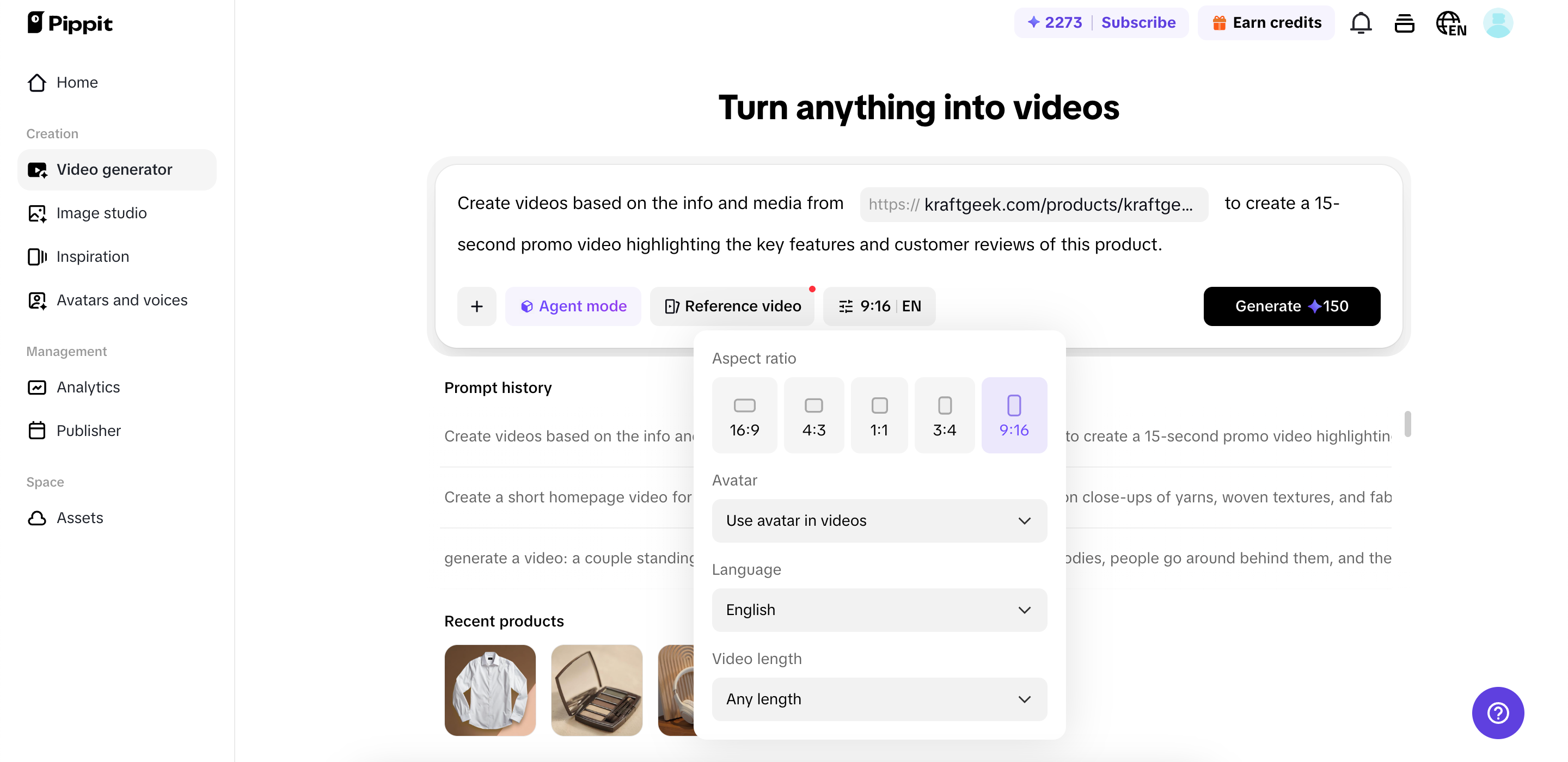 Создайте свое видео