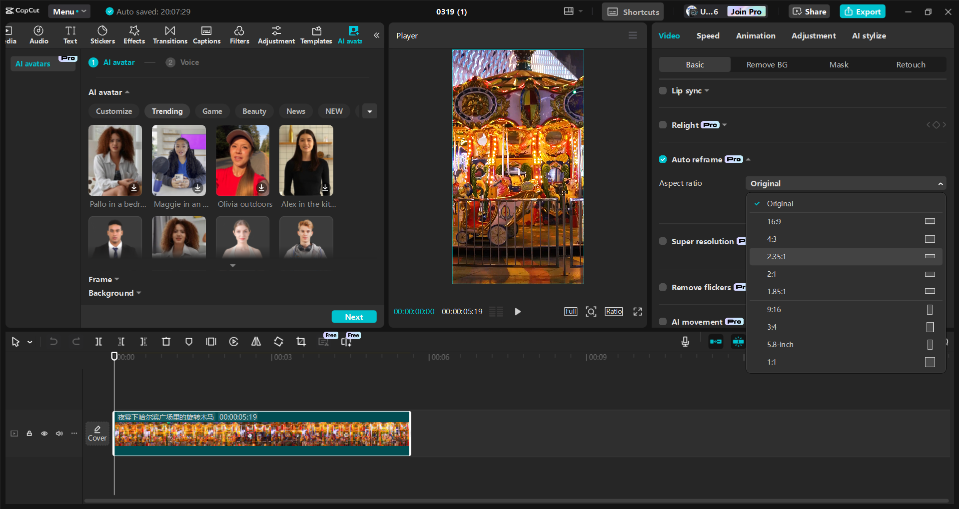 Interfaz del CapCut editor de video de escritorio: una forma fácil de usar de agregar superposiciones a los cortos de YouTube