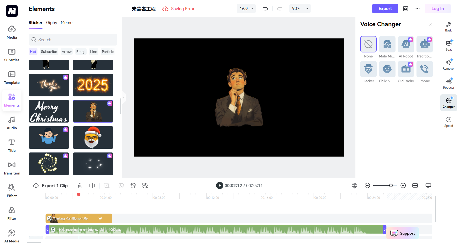 Media.io cambia voce