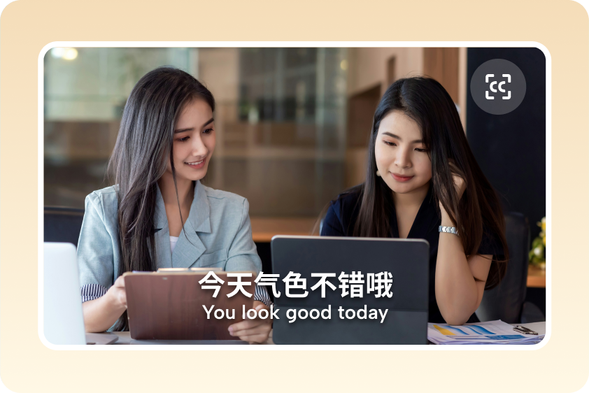 All-in-one Chinese translation tool with CapCut