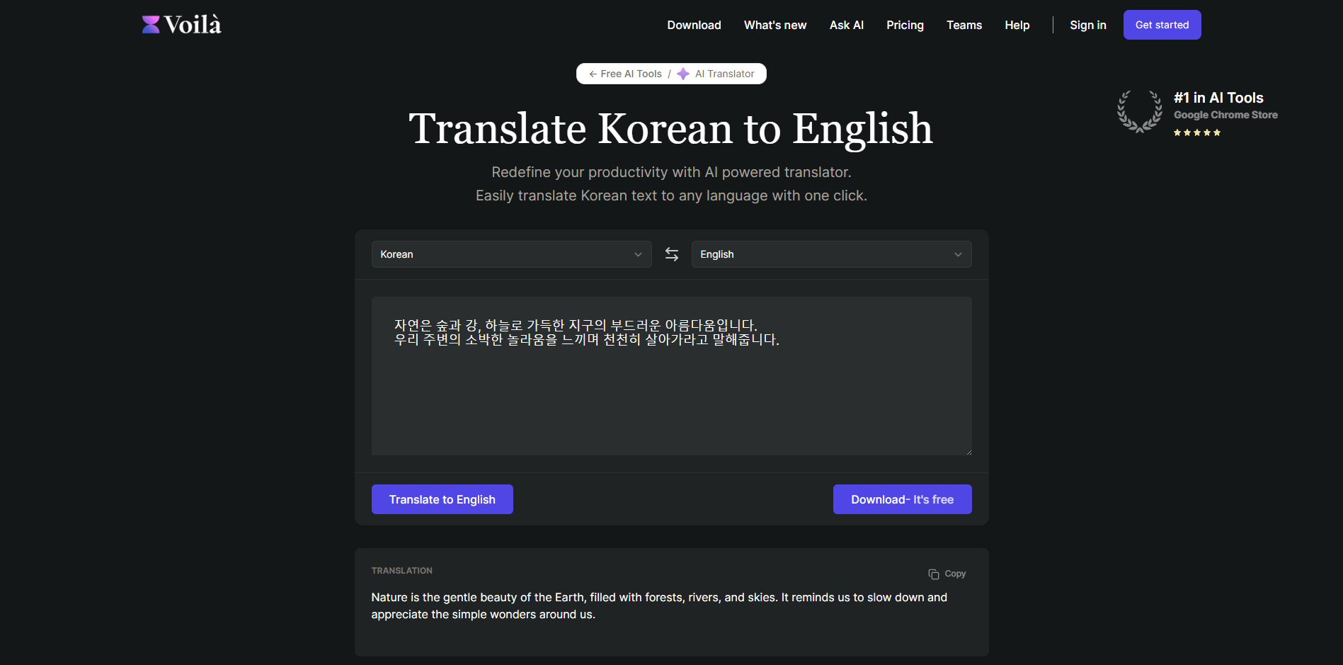 Interfaz de getvolla.ai - otro traductor de coreano a inglés
