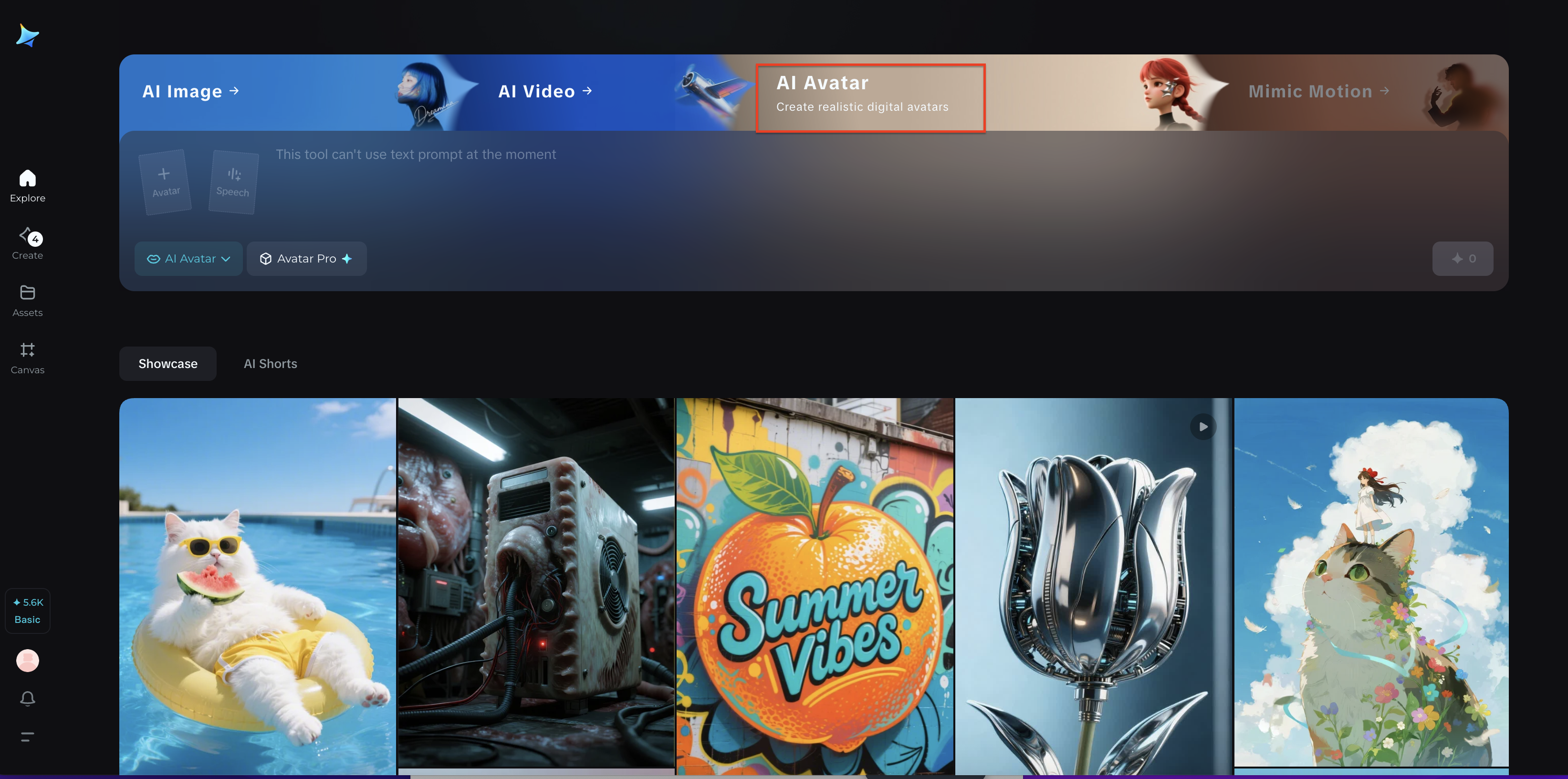 Interface de Dreamina