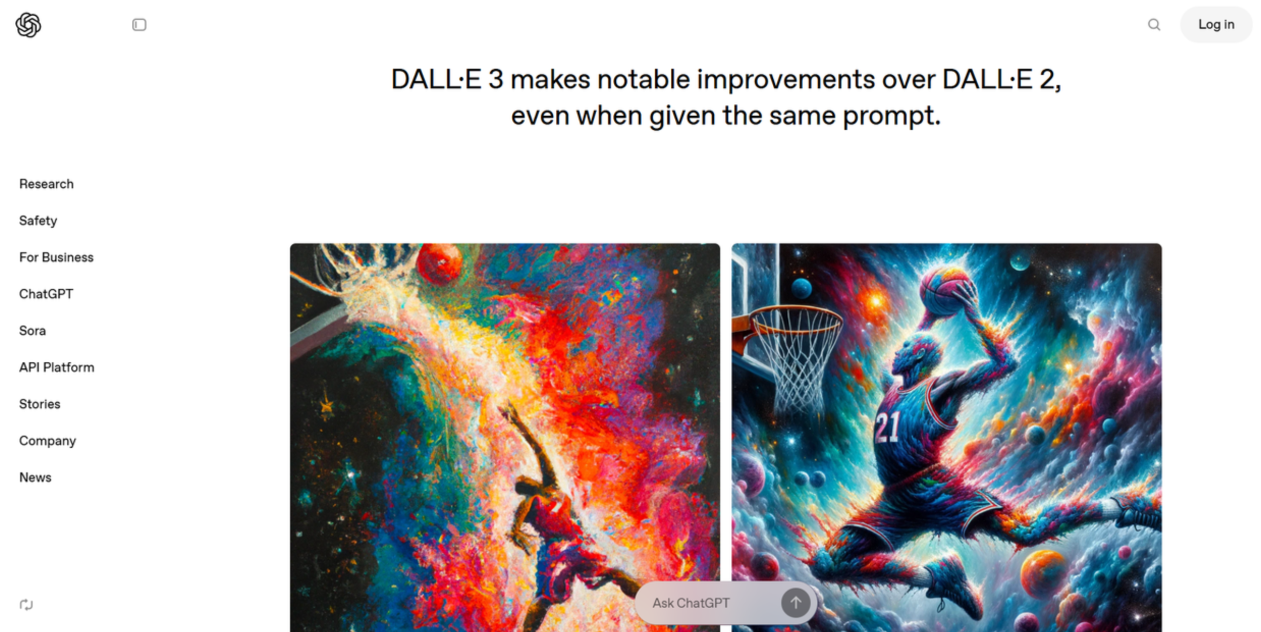DALL-E 3 AI 이미지 생성기란 무엇인가