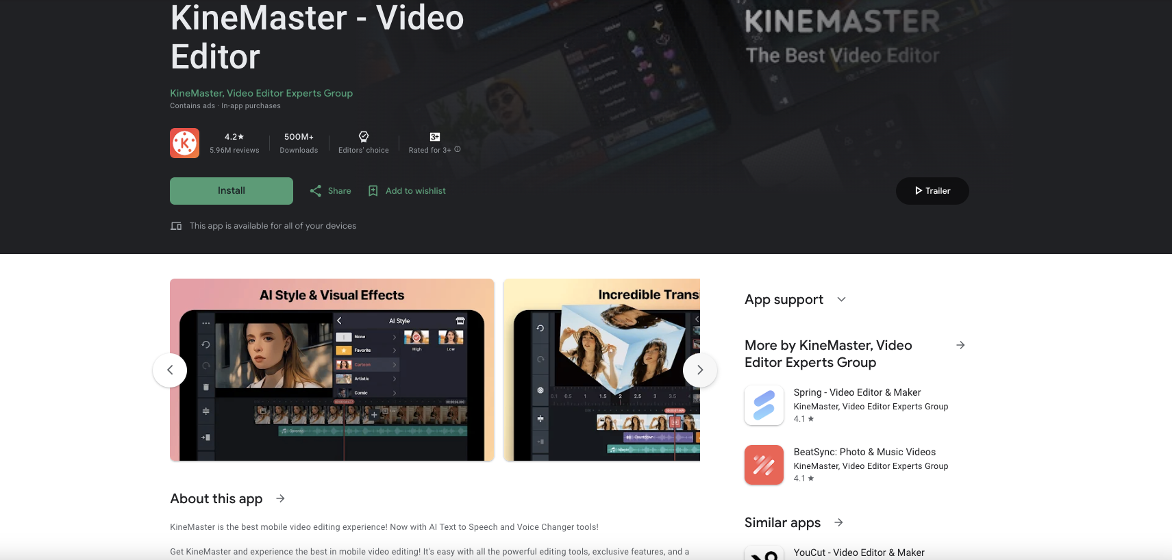 KineMaster
