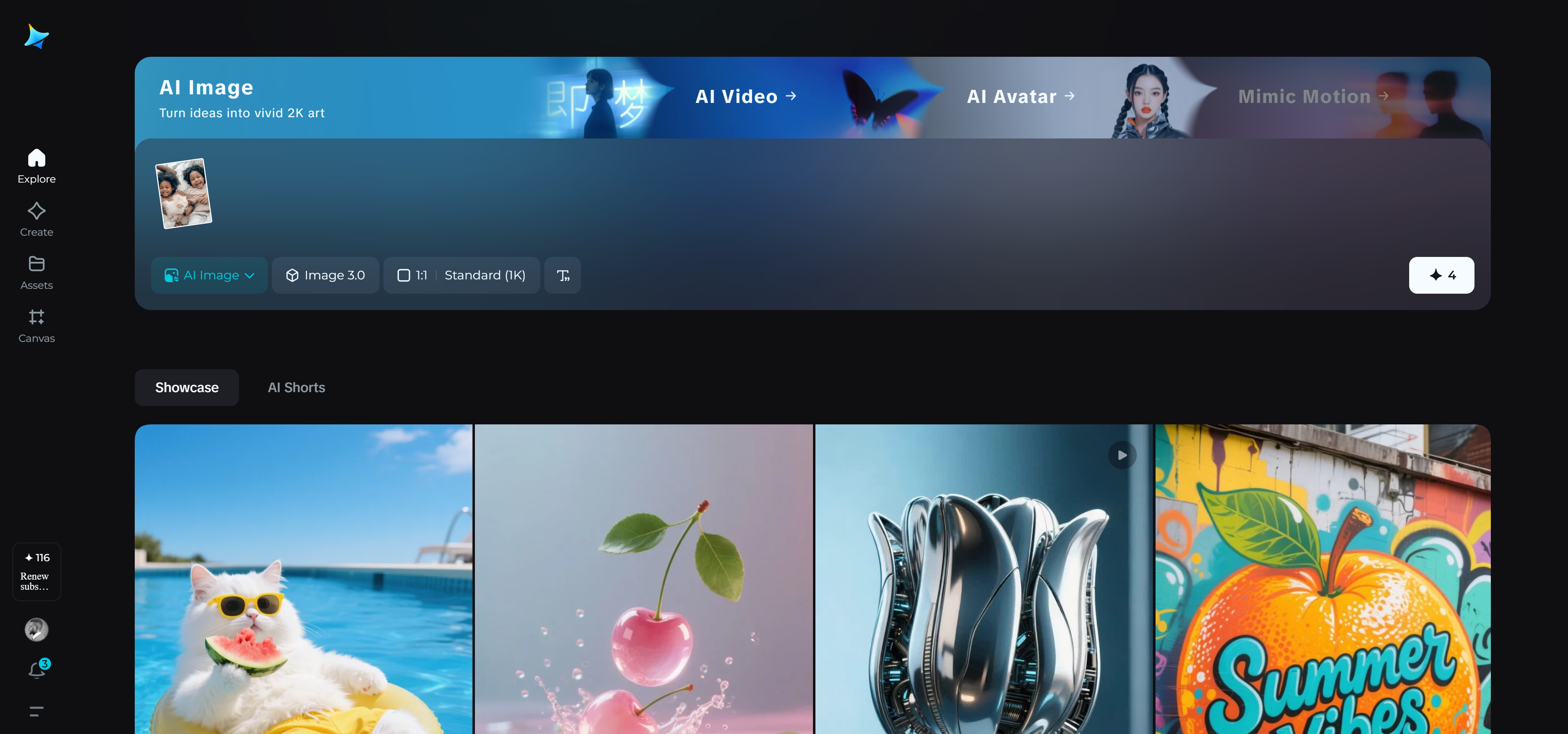 Dreamina homepage