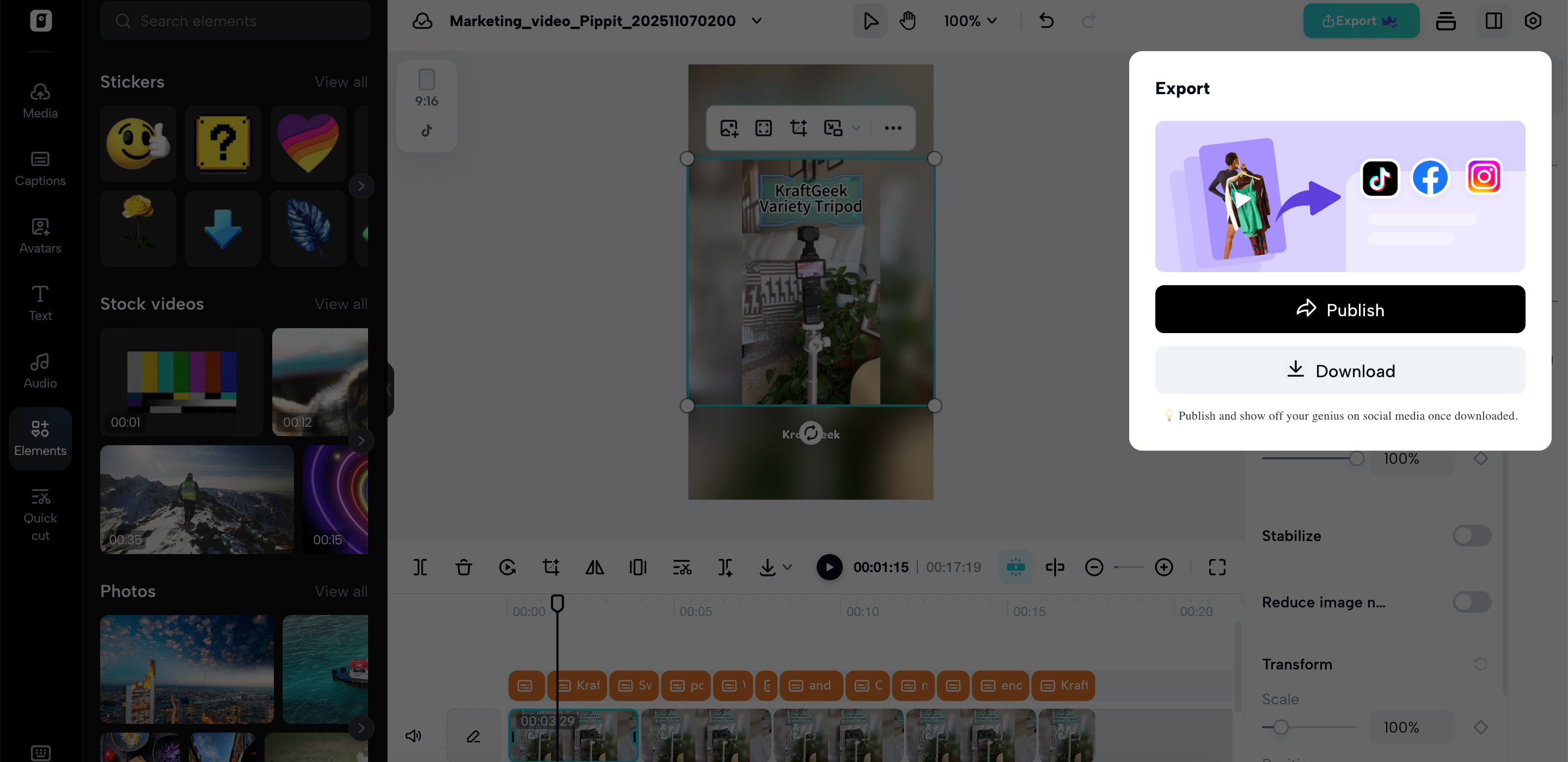 Экспортируйте видео