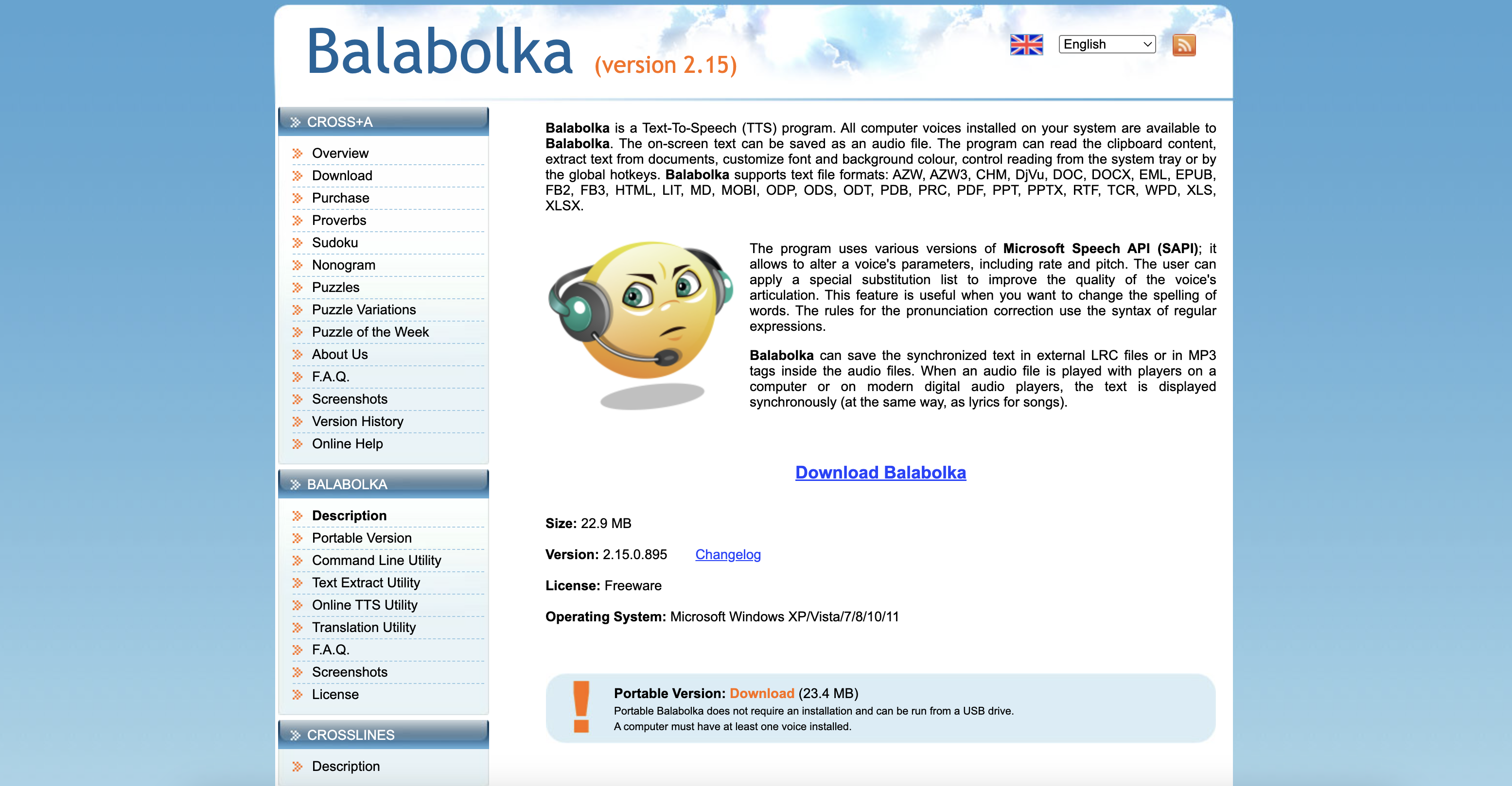 Balka 인터페이스