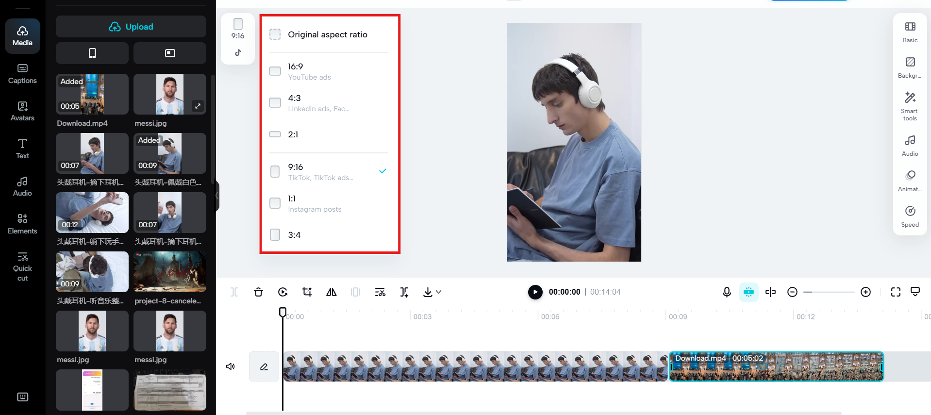 Upload your media
