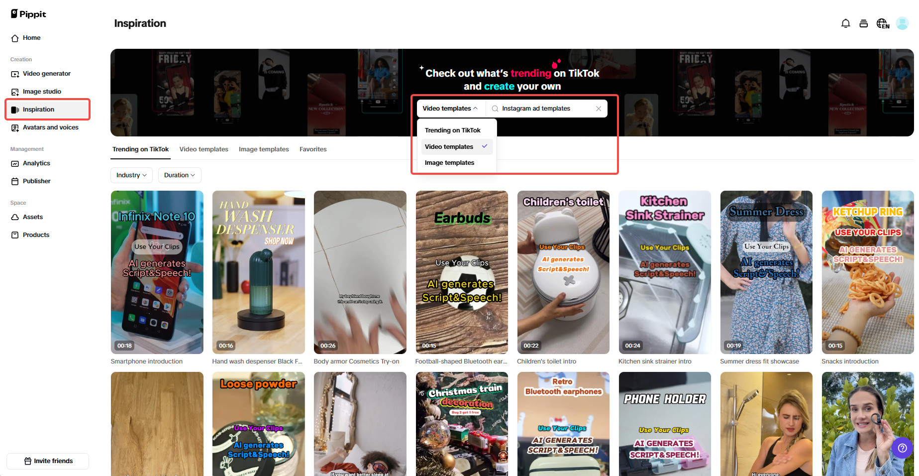 Built-in ad templates