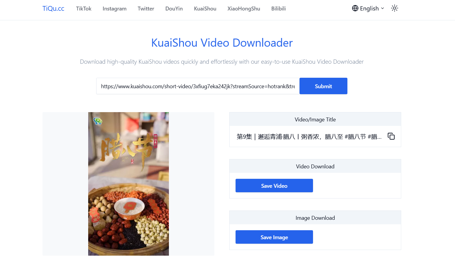 TiQu.cc-快手動画をダウンロードするための使いやすいオンラインツール