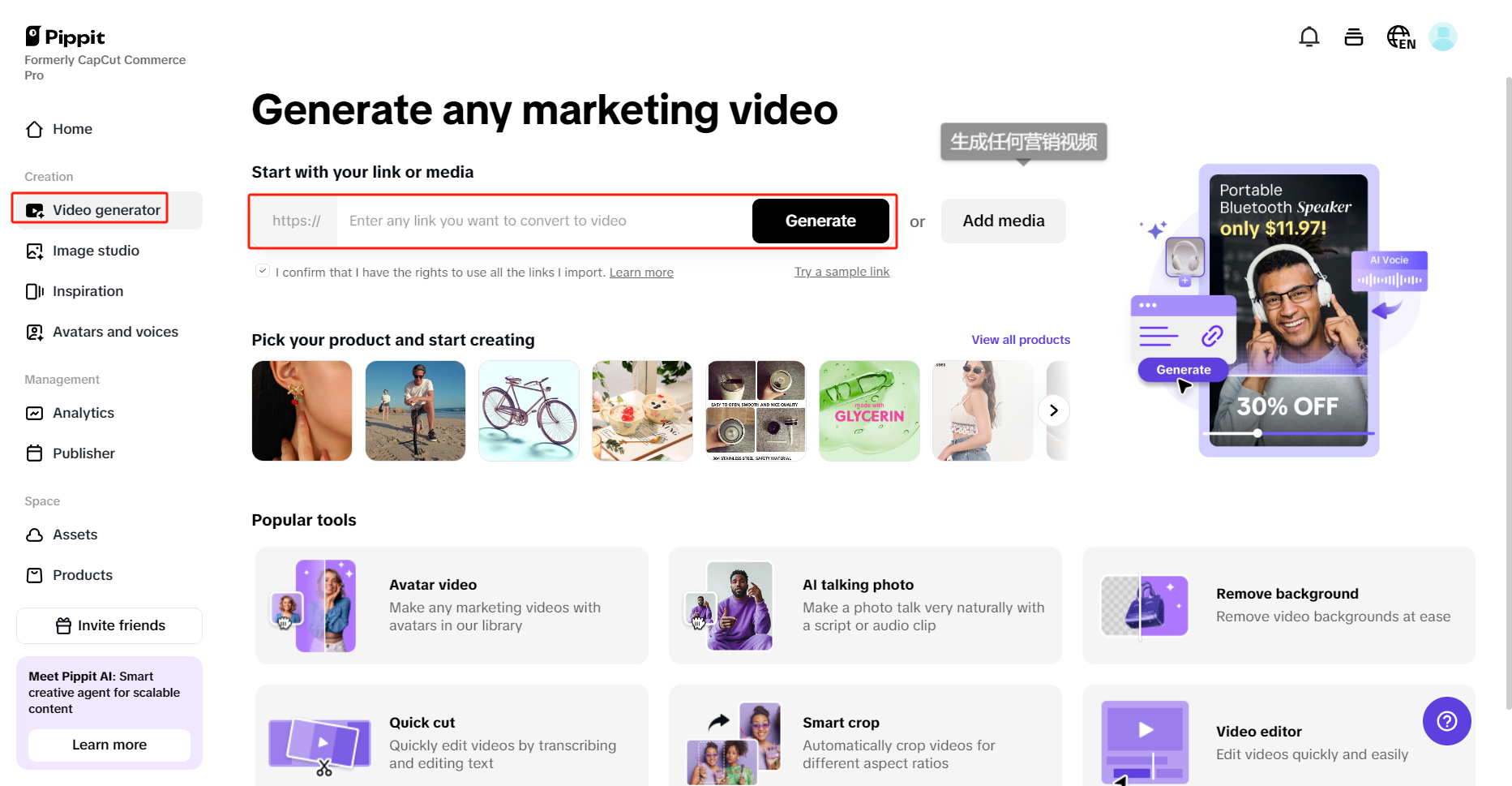 Generate marketing videos