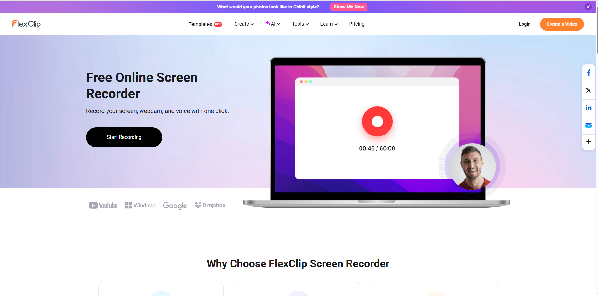 Interface of Flexclip - a free online screen recorder with computer audio