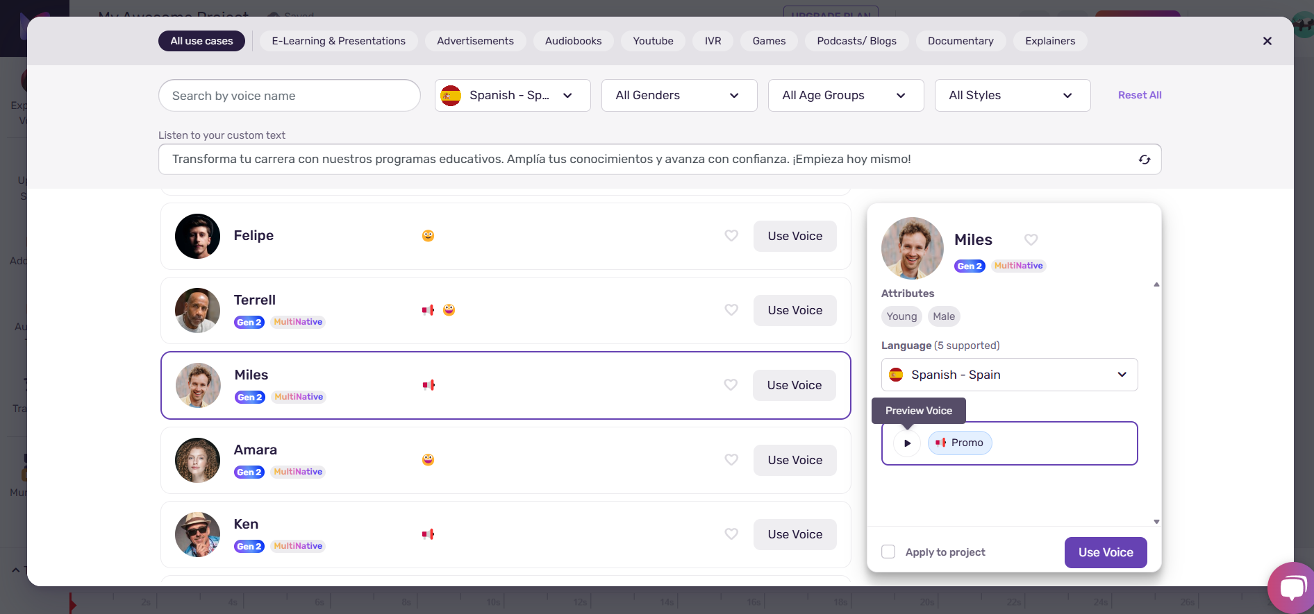 Interface do Murf AI