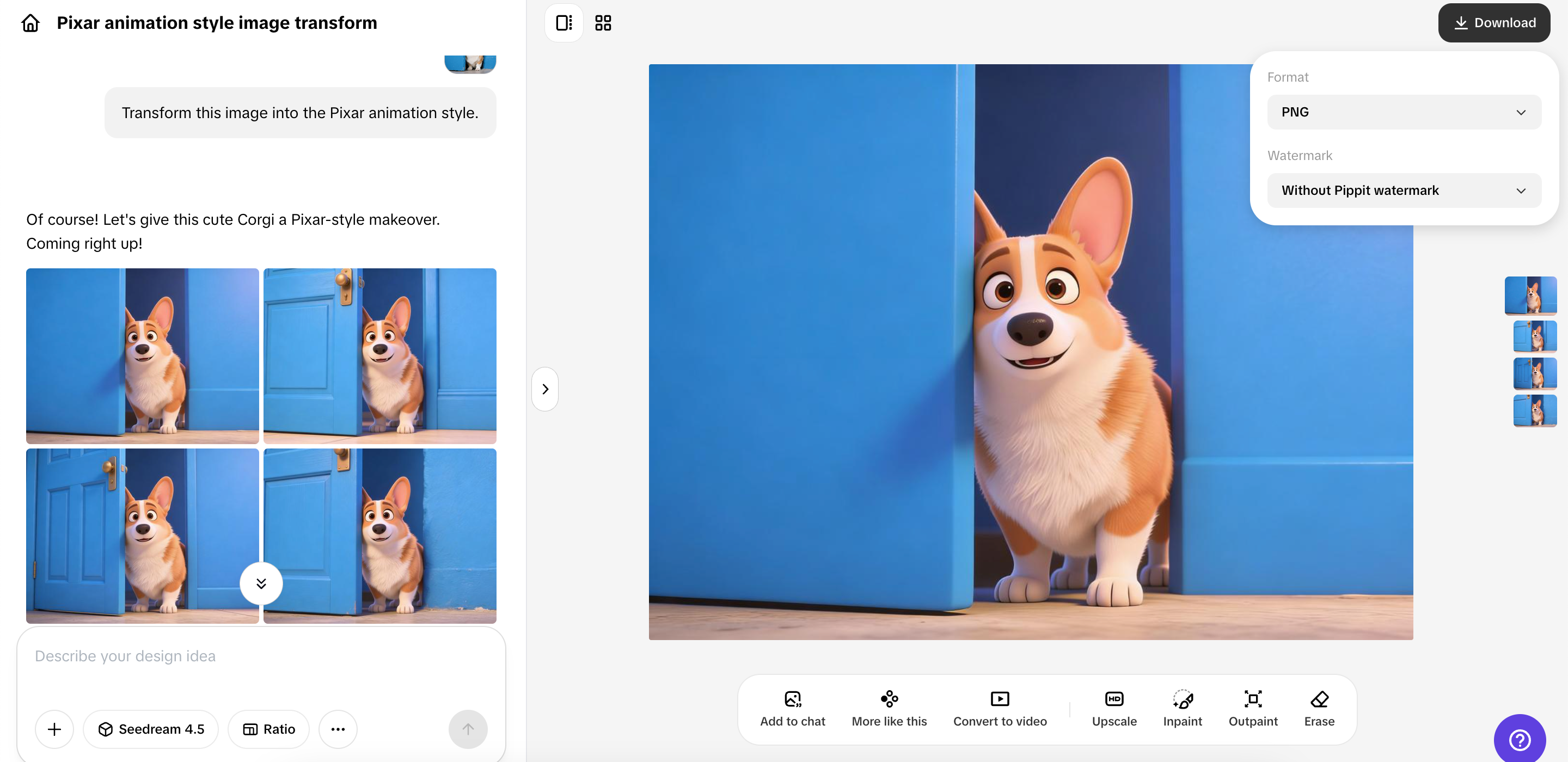 Εξαγωγή της εικόνας σας