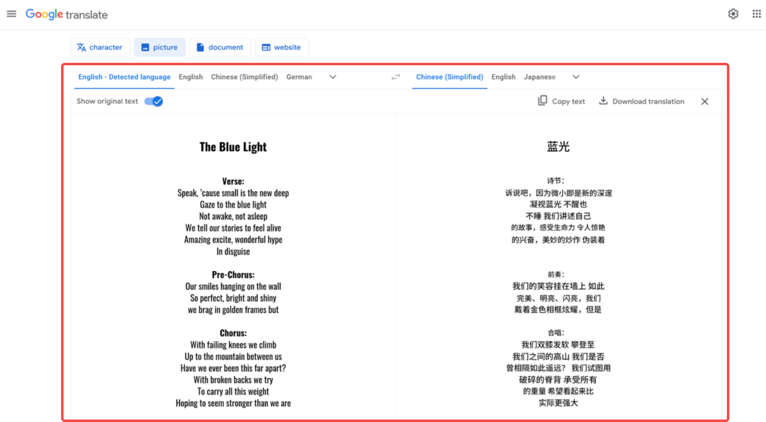 Visualizzazione della transizione dell'immagine su Google Translate.