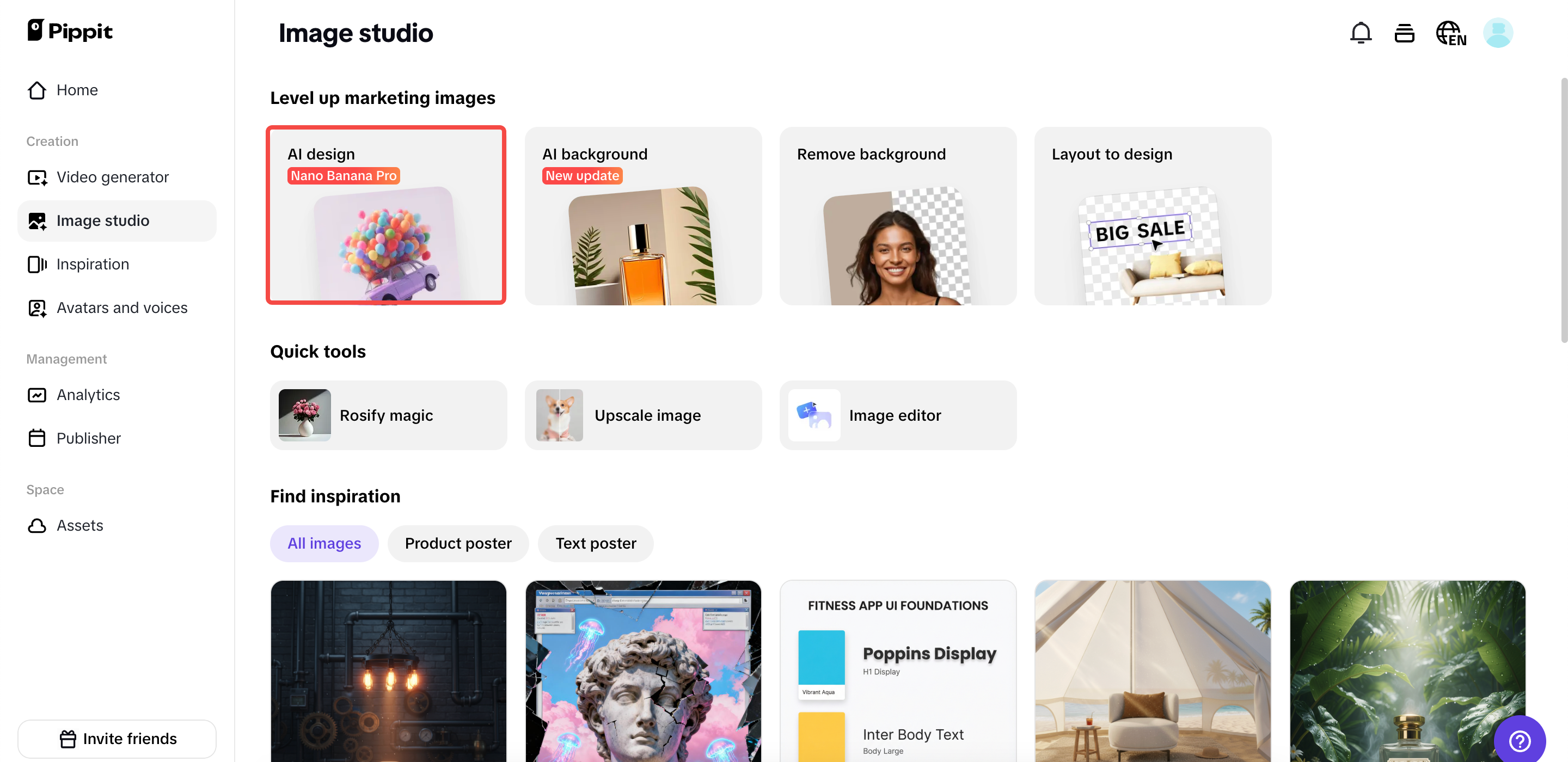 Αποκτήστε πρόσβαση στο εργαλείο AI design