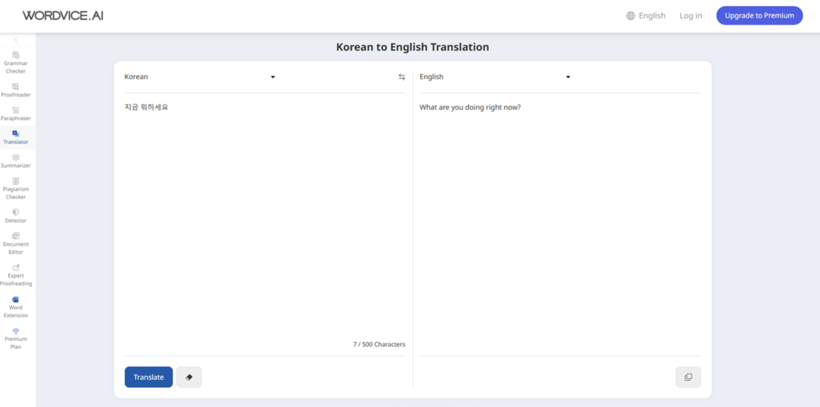 Interfaz de Wordvice AI: un traductor de coreano a inglés fácil de usar.