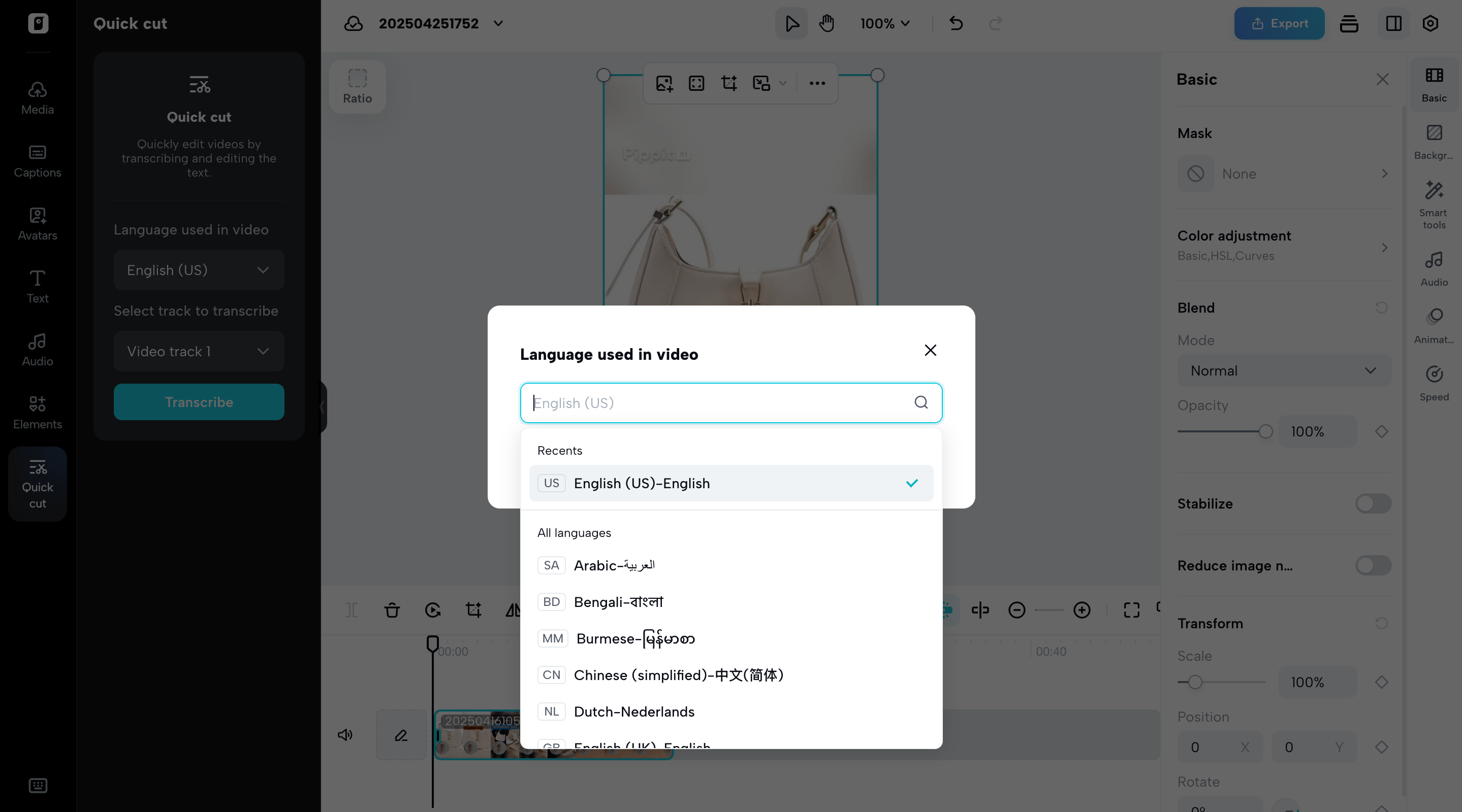 Quick cut feature