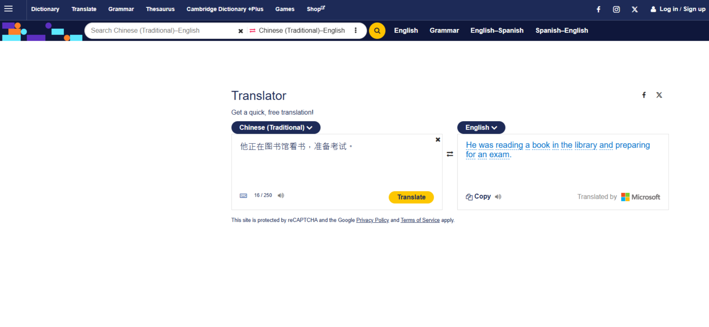อินเตอร์เฟสของ Cambridge Dictionary – วิธีที่รวดเร็วในการแปลภาษาจีนเป็นภาษาอังกฤษ