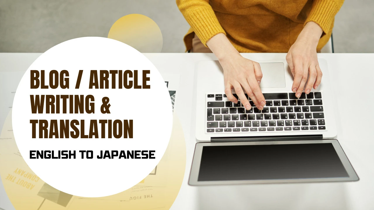 Automated content translation for blogs and articles
