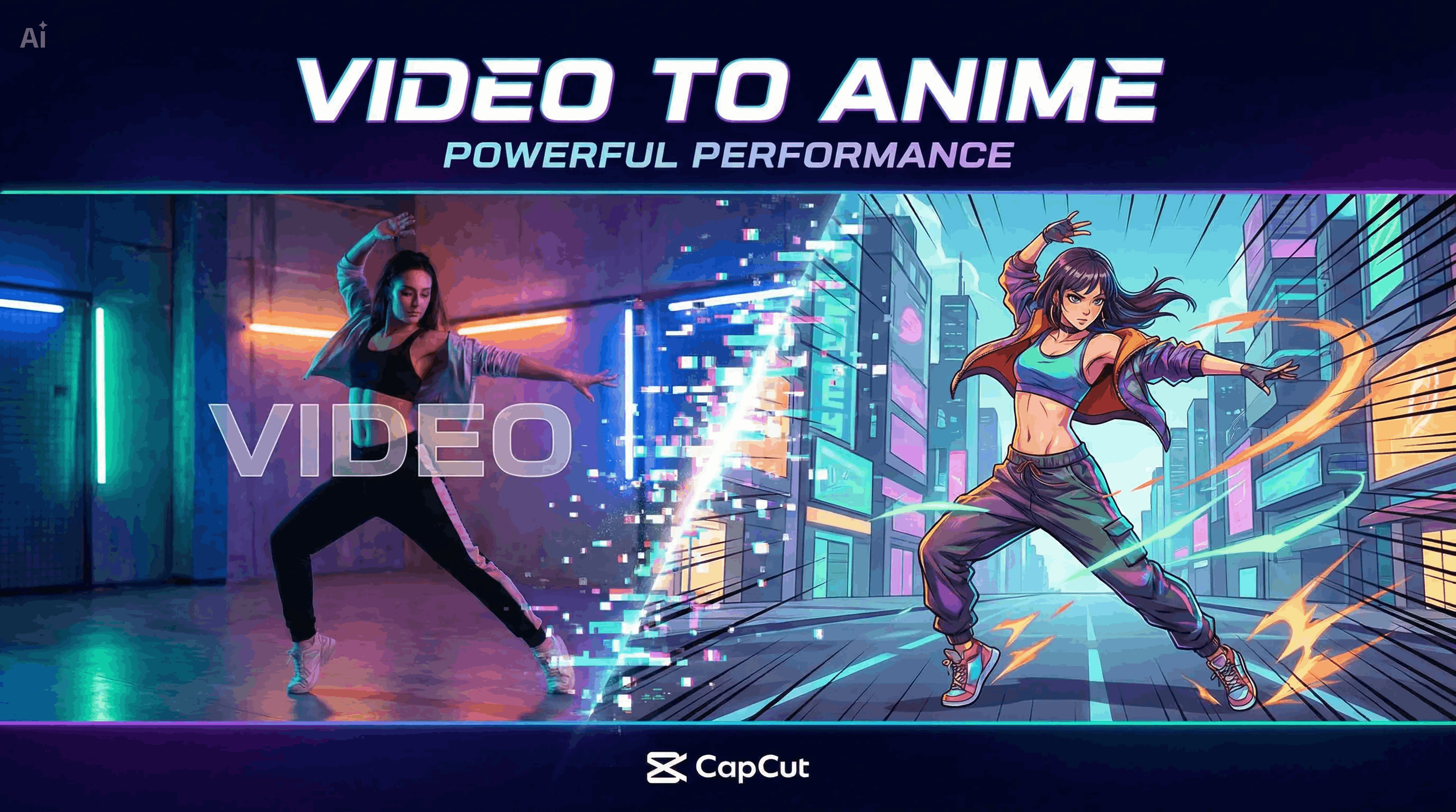 ビデオからアニメへ