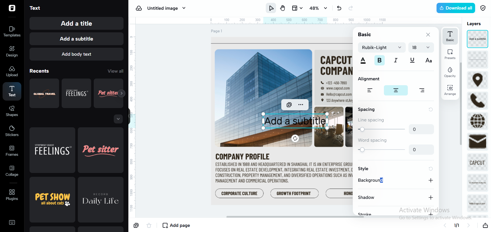 Pippit 圖像編輯功能