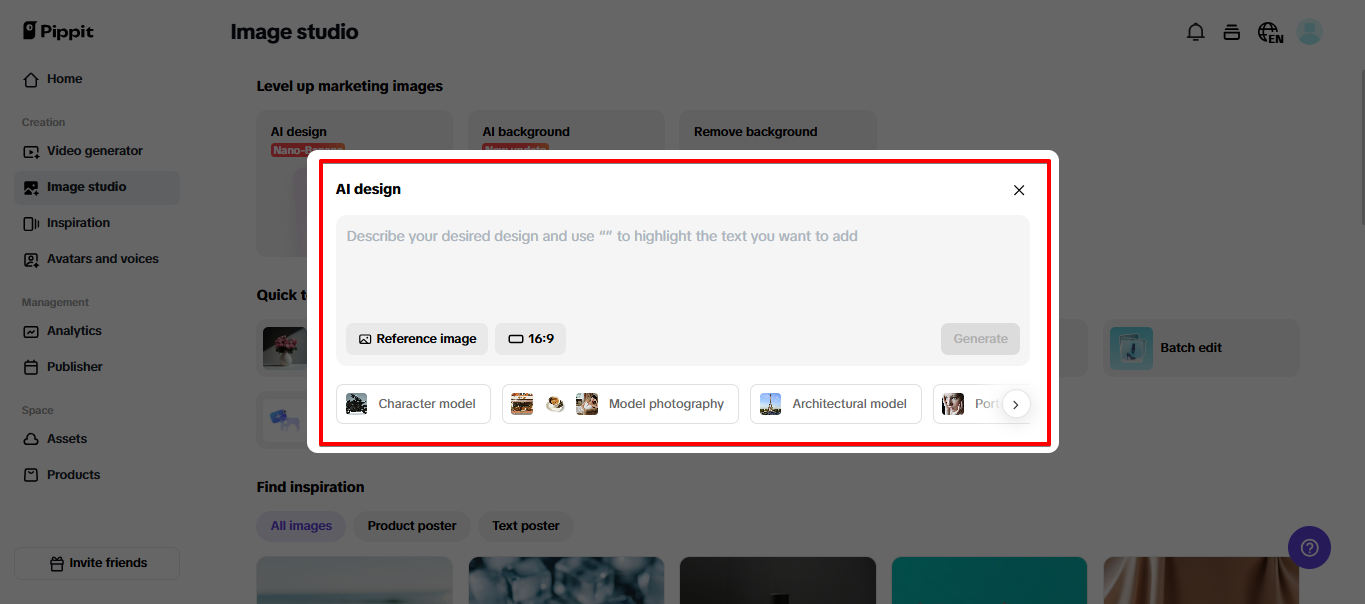 Pippit AI デザインツール