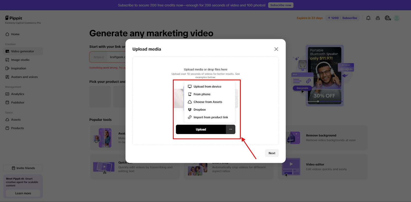 Screenshot showing different options available to upload media.
