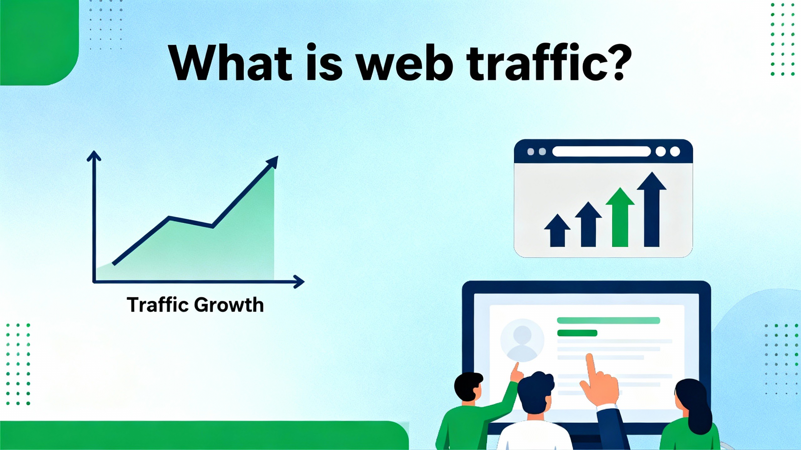 Понимание посетителей сайта