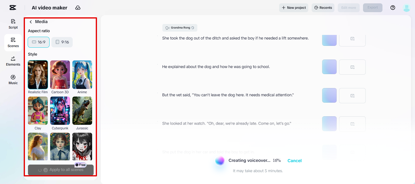CapCut Webでメディアを生成する