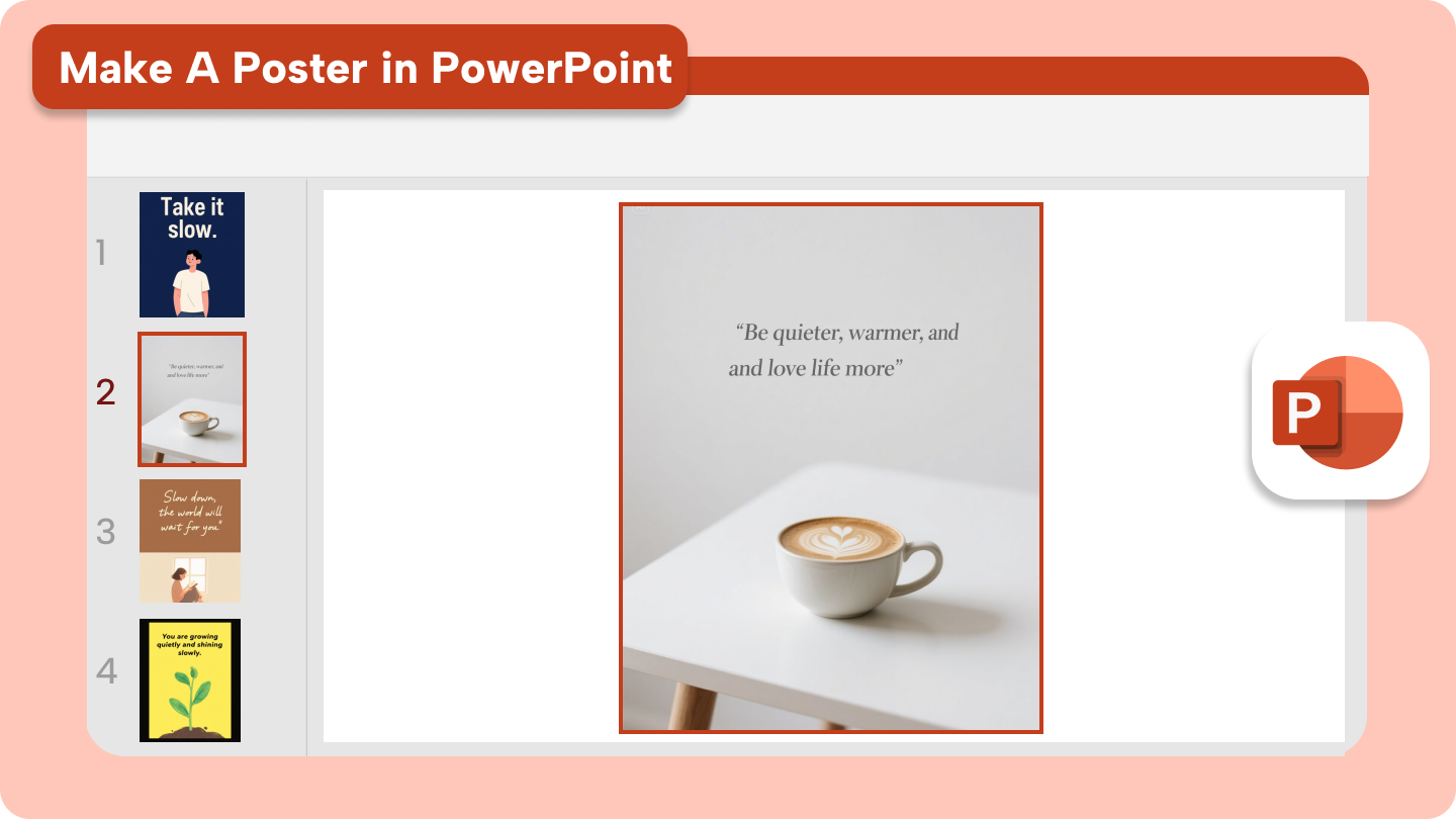 PowerPointでポスターを作成する方法